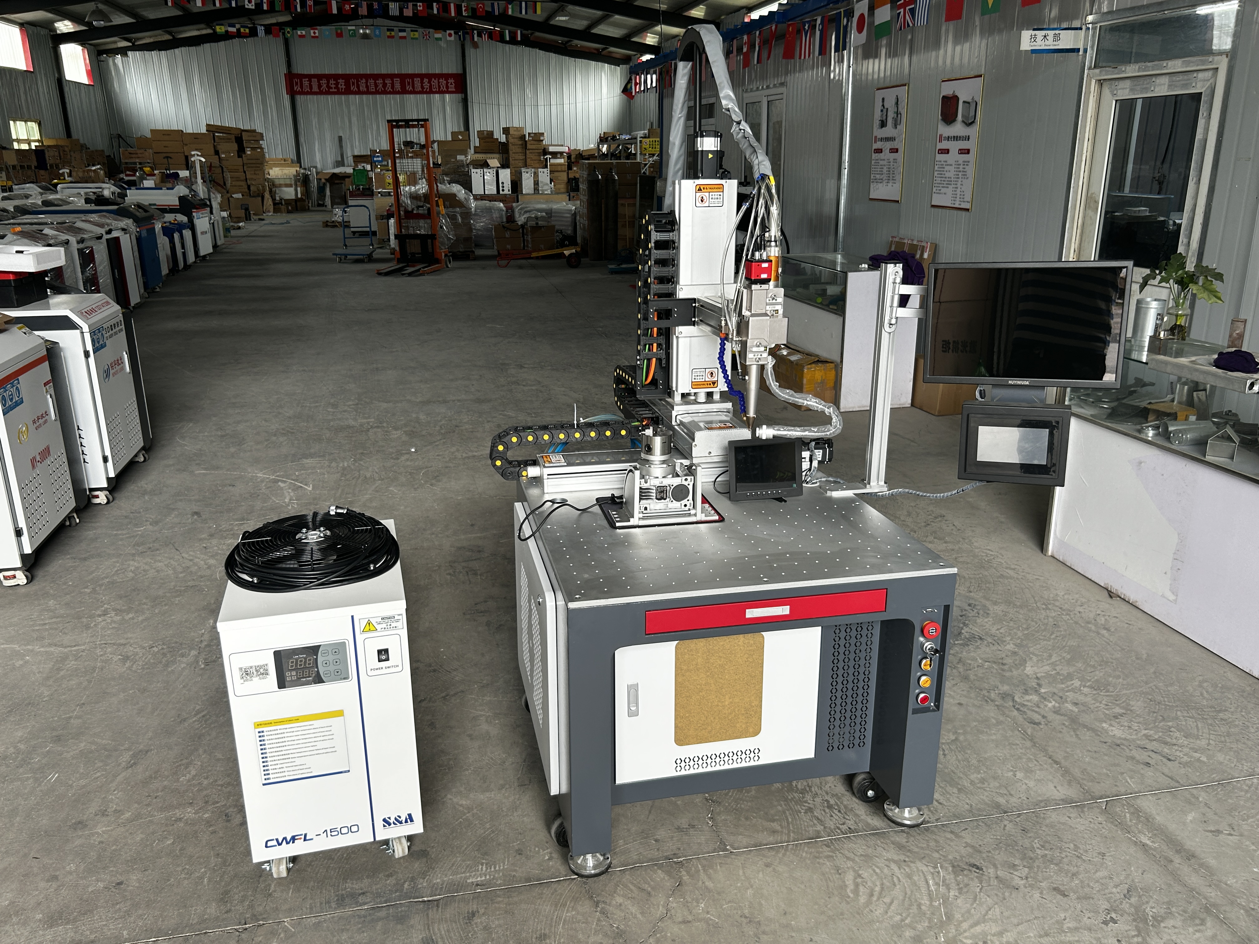 Multi -axis platform automatic welding machine