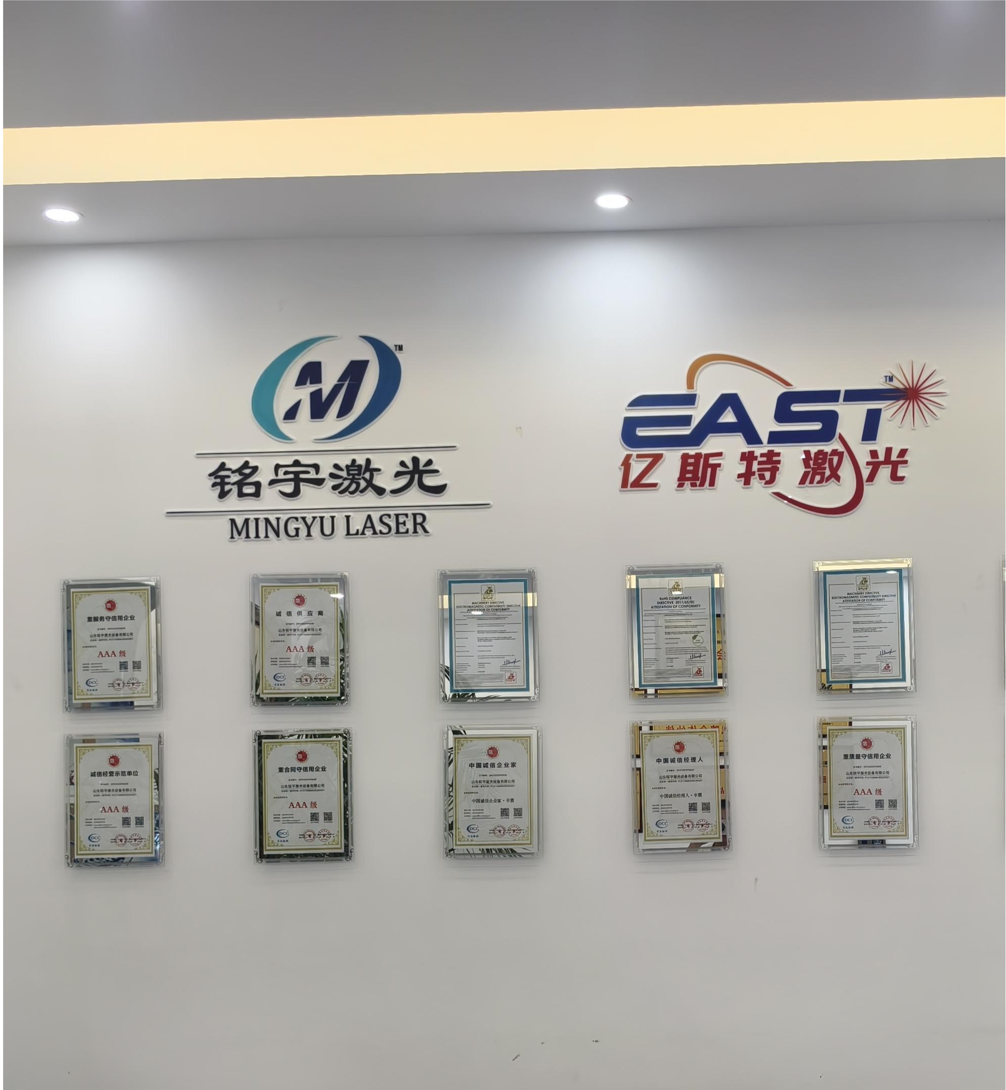 Liaocheng Yiste laser equipment Co., LTD